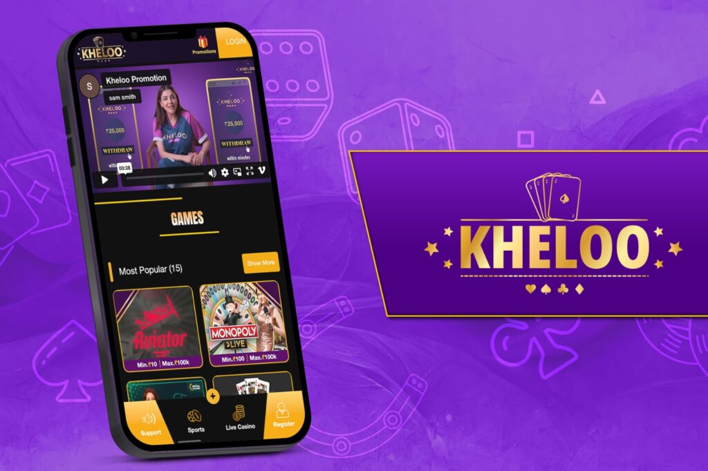 Kheloo website